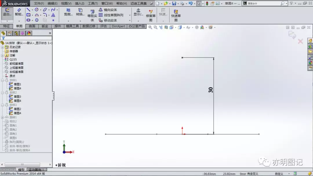 solidworks图名分离